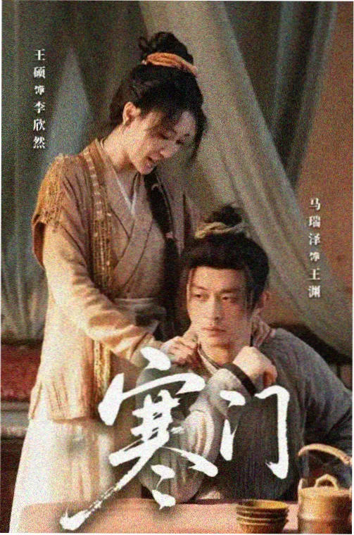 秋霞在线 霸王别姬